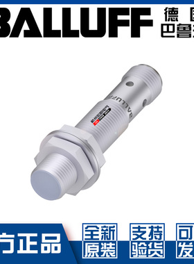 巴鲁夫BES 516-113-SA2-S4-CW接近开关直流四线PNP常开/闭BES02J4