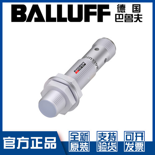 巴鲁夫BES516-113-SA2-S4-CW
