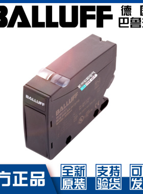 原装巴鲁夫BOS 64K-AA-IH12-TG背景消隐漫反射光电开关BOS01K1