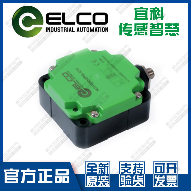 议价#原装ELCO宜科Ni50-W80-BP6L BN6L-Q接近开关直流4线常开/闭