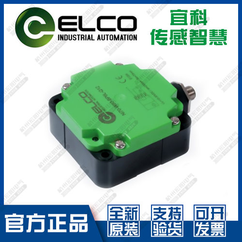 议价#原装ELCO宜科FI40-W80-OD6L CD6L-Q12/TB40接近开关直流2线 - 封面