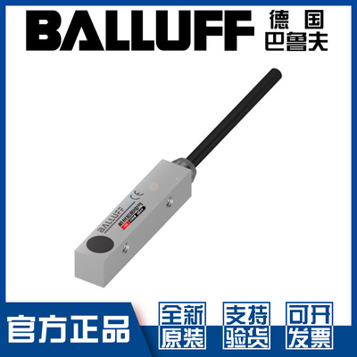 巴鲁夫BESQ08ZC-GNX15B-EP02