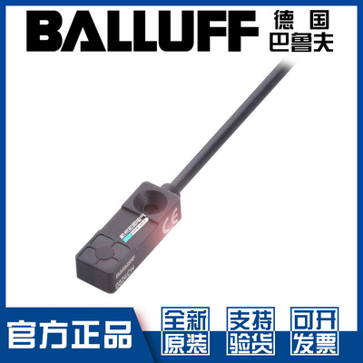 原装巴鲁夫BES01WT接近开关全新