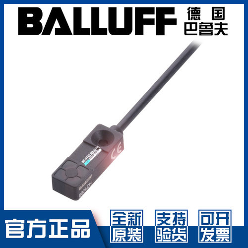 巴鲁夫BESR03KC-NSC30B-EP05