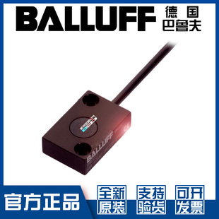 R06AC 原装 正品 巴鲁夫BAW EP03接近开关测距传感器BAW0033 UAF20B