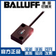 UAF20B EP03接近开关测距传感器BAW0033 原装 R06AC 正品 巴鲁夫BAW