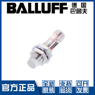 S04G接近开关M12直流3线PNP常开BES02WR PSC10F 巴鲁夫BES M12MF1