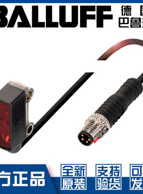 原装巴鲁夫BOS R020K-PS-RF10-00,2-S75背景消隐光电开关BOS021E