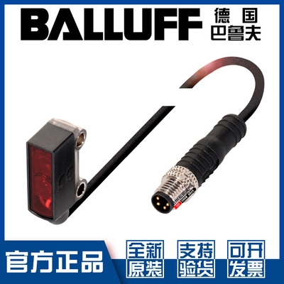 原装巴鲁夫BOS021F光电开关全新