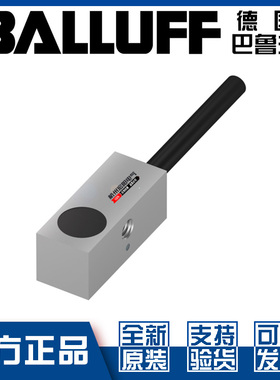 巴鲁夫BES Q08MEC-POC20B-EP02接近开关直流三线PNP常闭BES03YK