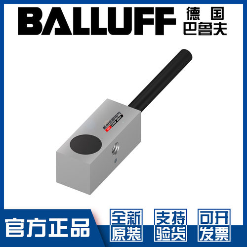 BESQ08MEC-PSC15B-EP02接近开关