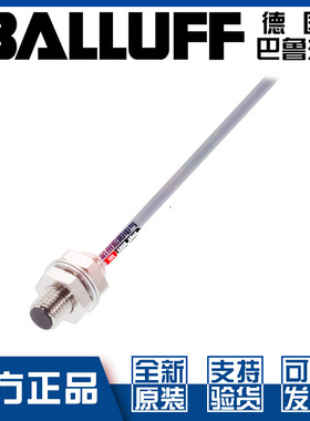 原装巴鲁夫BES 516-324-SA44-C-03接近开关直流3线PNP常开BES034R
