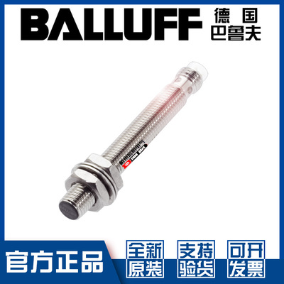 巴鲁夫BES516-324-G-SA66-S49-C