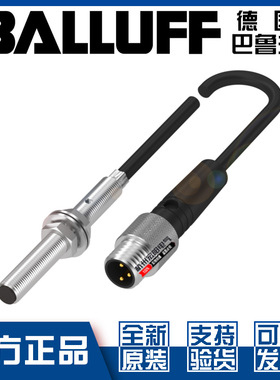 原装巴鲁夫BES M05EG-NSC08B-BP00,2-GS49耐高压接近开关BES0315