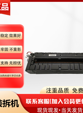 柯美 美能达C458 B458e B308e B368e定影器震旦C455 455e定影组件