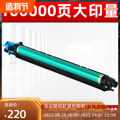 柯美C226 C266 C7222美能达 套鼓 震旦C225 C265硒鼓组件 显影器