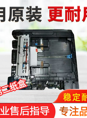 美能达bh205i 215i 225i柯美7121i震旦207 227第二纸盒pf507