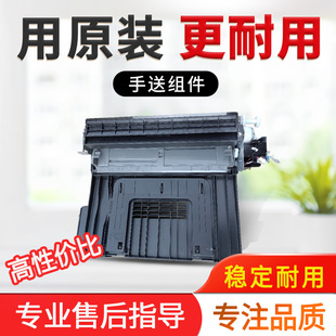 306i柯美7228i震旦248e 268e旁送側(cè)面手送組件 266i 美能達(dá)246i