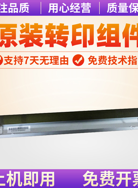 美能达C226i C286i柯美C7222i转印组件 震旦C229 C289转印辊