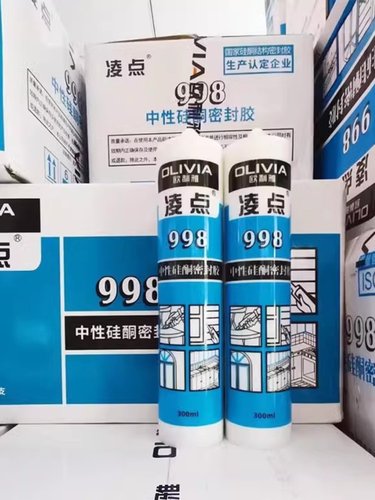 收边美容玻璃胶凌点998品牌胶