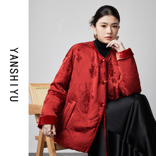 人丝提花刺绣红色外套新中式国风90白鹅绒羽绒服女装高端2025新款