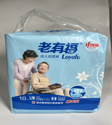 老有福成人纸尿裤腰贴型强吸收绵柔舒适老人尿不湿加厚纸尿垫3包