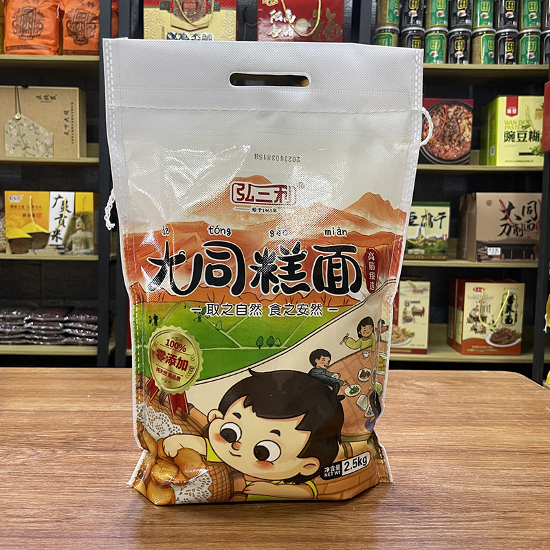 大同黄米面糕面山西特产农家纯黎子面粉现磨现炸油糕年糕粘豆包