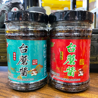山西五台特产台蘑酱拌饭拌面