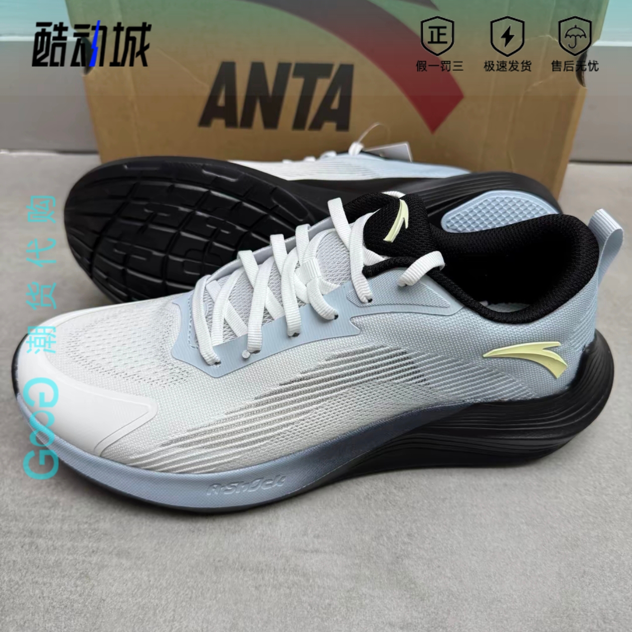 毒刺轻质缓震跑步鞋男鞋舒适回弹运动鞋通勤鞋子112425540S-2