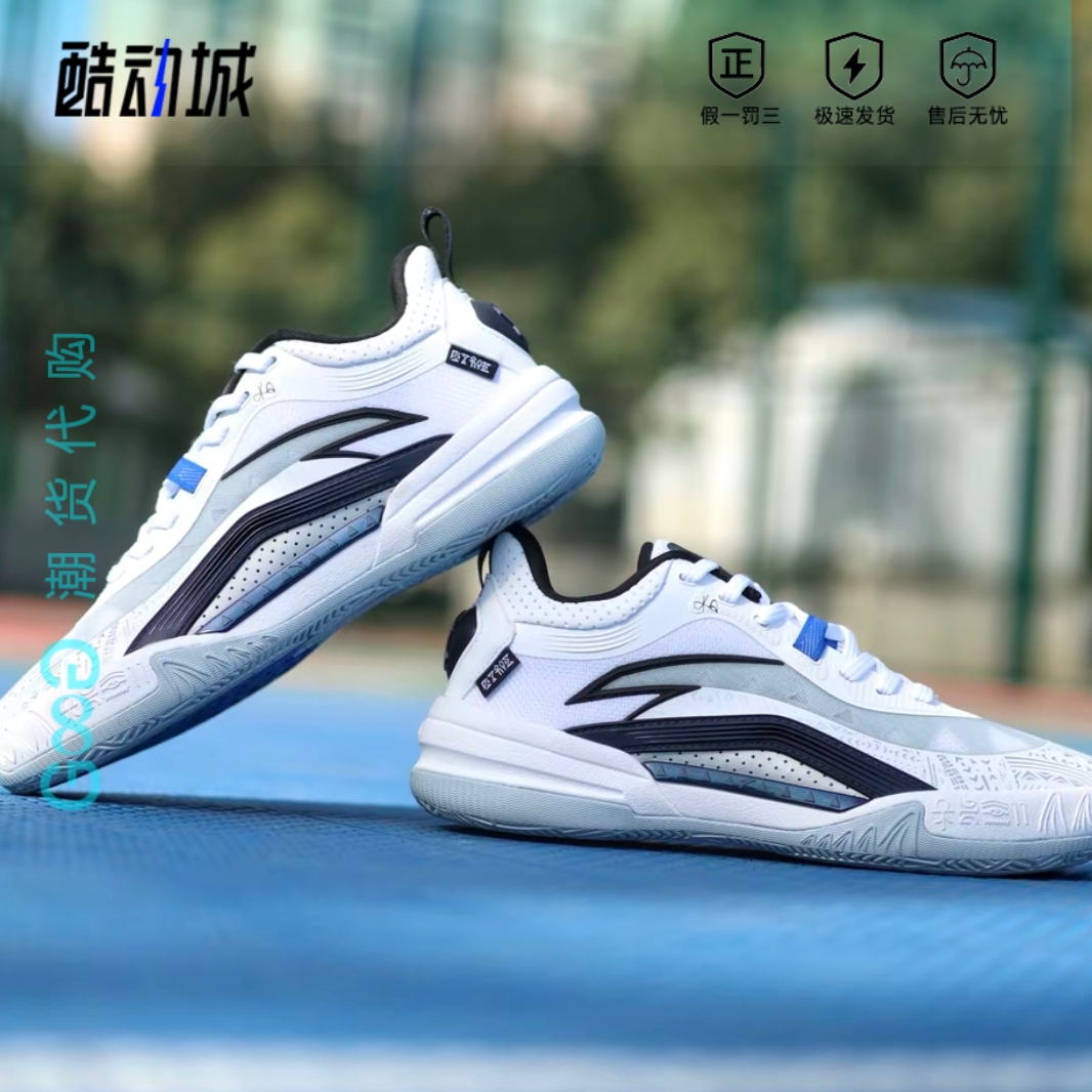 安踏 KAI 1 Team欧文水泥克星篮球鞋舒弹防滑耐磨减震实战达拉斯