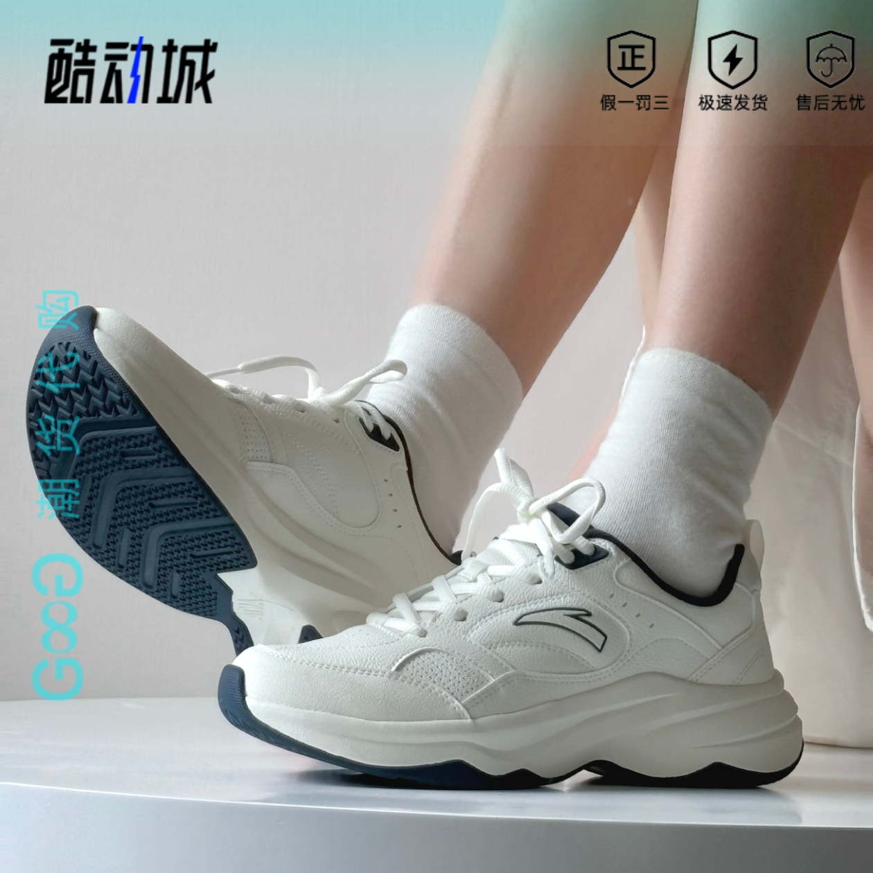 安踏ACE2网球风休闲鞋女2025秋冬新款小白鞋白色运动鞋男女情侣款