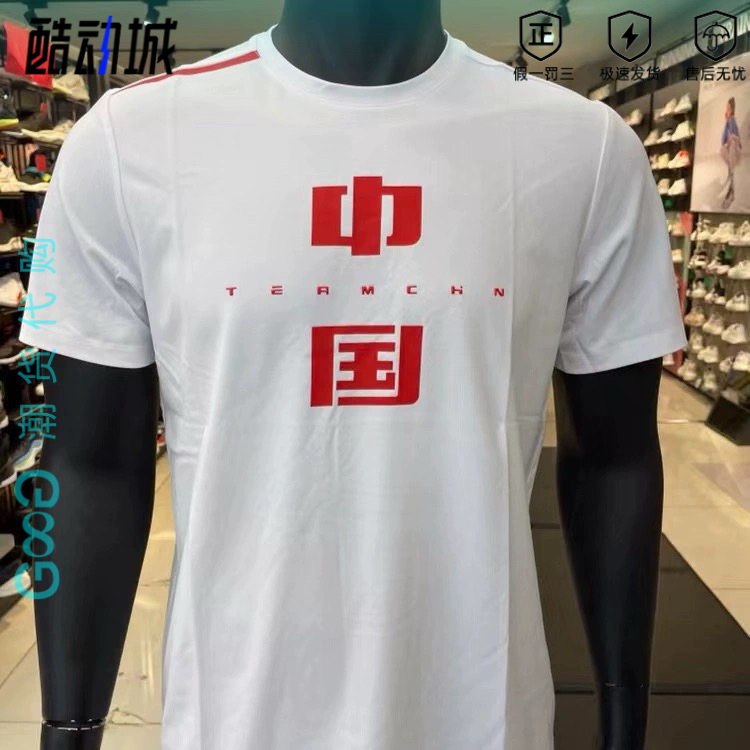 中国红短袖T恤安踏152227167男女