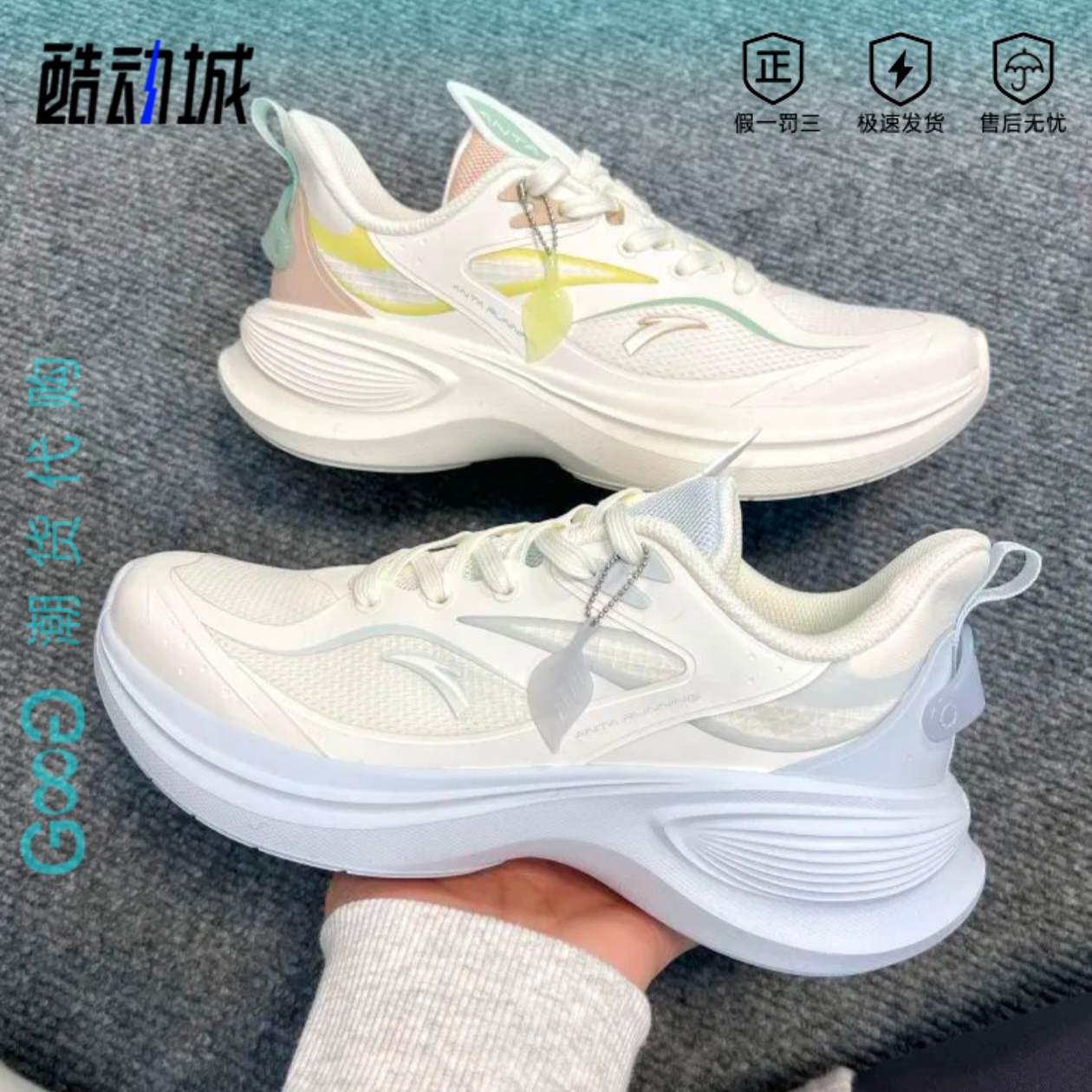 安踏新叶子3跑步鞋女新款增高网面透气休闲鞋轻便跑鞋922355557-3