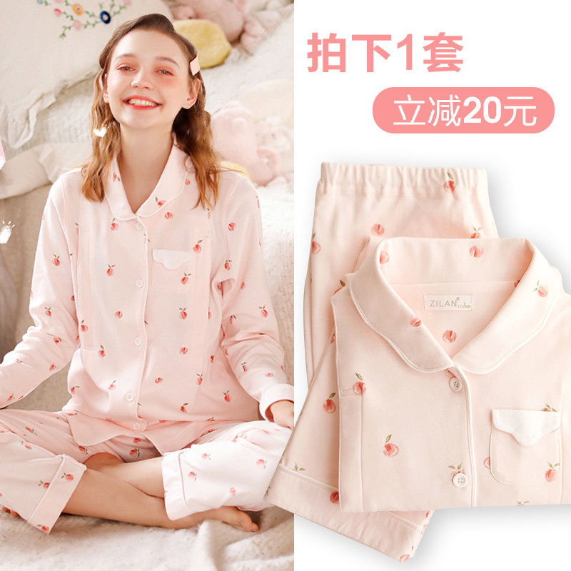 孕妇睡衣冬天产妇秋冬款家居服12哺乳衣11月份产后10纯棉女月子服