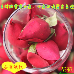 云南新鲜可食用墨红玫瑰花骨朵玫瑰花苞食用鲜花蕾非花瓣8斤包邮