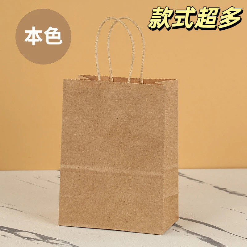 手提式牛皮纸袋圣诞新年咖啡奶茶蛋糕烘焙外卖打包袋礼品袋子定制