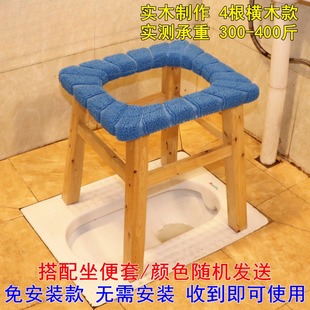蹲厕所小板凳香柏木实木孕妇椅子免安装 移动马桶凳坐便器老人坐厕