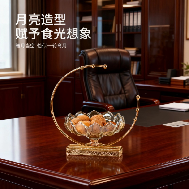 水果盘办公室用欧式轻奢玻璃北欧家用客厅茶几创意轻奢零食糖果干