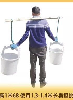 楠竹扁担挑水用挑箩筐毛竹手工带