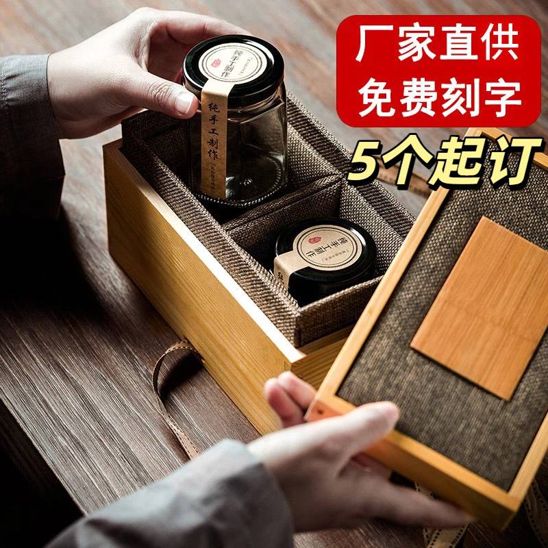 蜂蜜高档礼盒空盒包装含瓶礼品新年即食燕窝土木质盒子实木定制