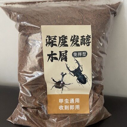 2包3510甲虫发酵木屑产房爬宠图片