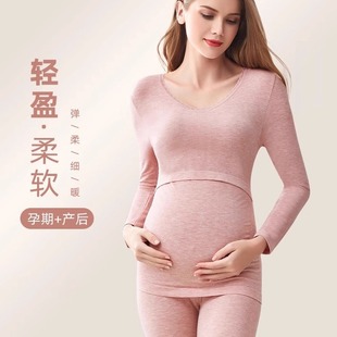 加厚怀孕期哺乳睡衣非纯棉女保暖内衣 加绒秋冬季 孕妇秋衣秋裤 套装