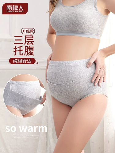 南极人 Летние трусы, тонкие шорты, высокая талия