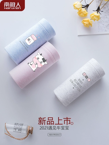 南极人 Летние трусы, тонкие шорты, высокая талия