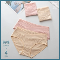 【4 предмета】Сплошной цвет розовой кожи