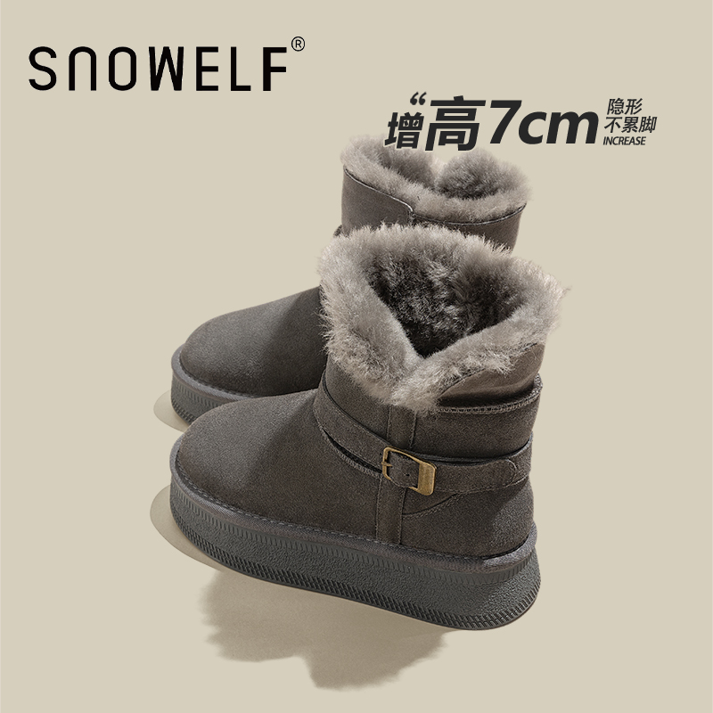 SNOWELF【7cm灰色厚底雪地靴】
