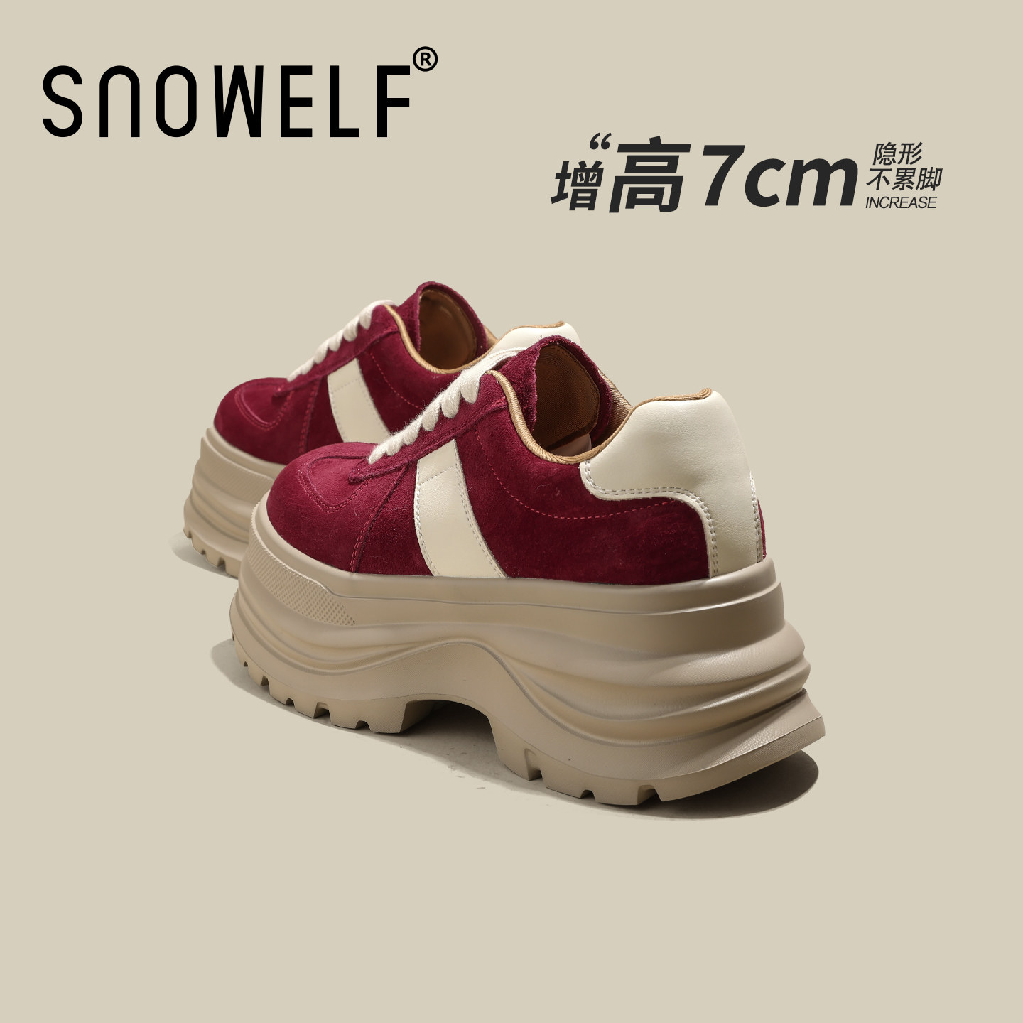 厚底板鞋女款2025新款秋季增高鞋子红色运动婚鞋复古巨好看休闲鞋