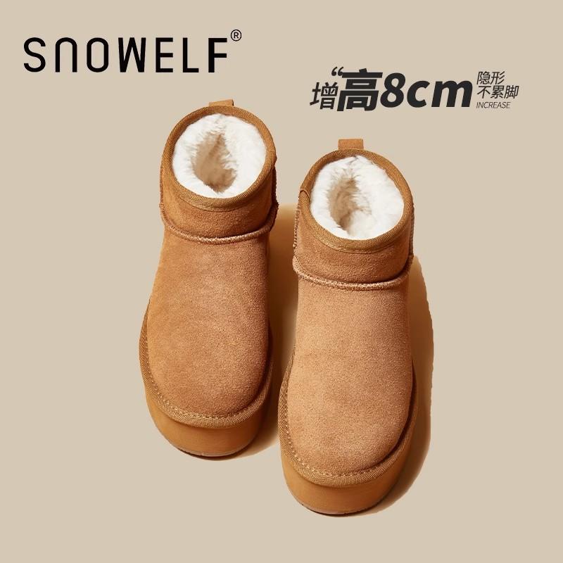 Snowelf冬季短筒松糕厚底雪地靴