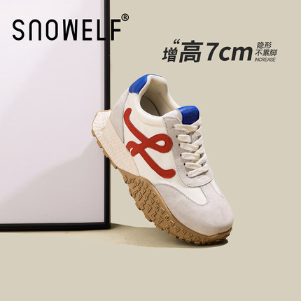 7cm厚底德训鞋女款2025新款秋冬季加绒鞋子内增高百搭休闲运动鞋