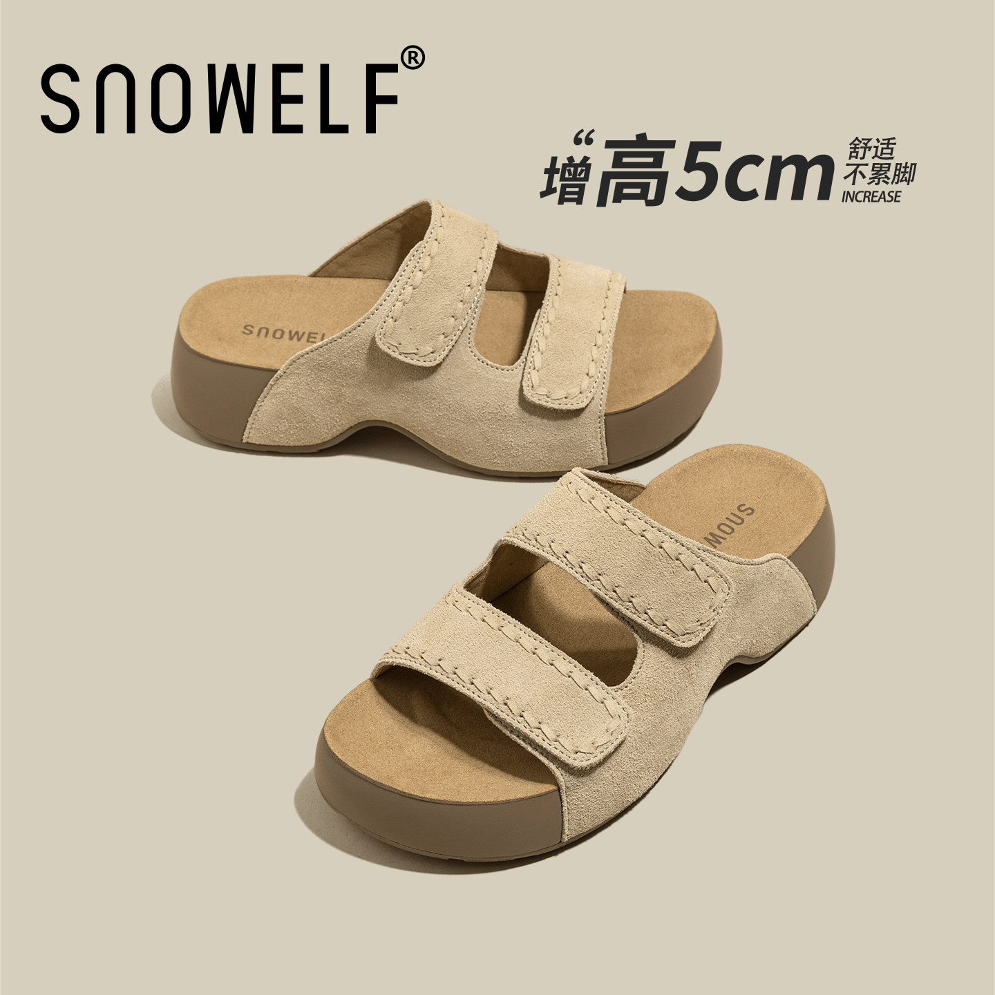 snowelf厚底增高勃肯凉鞋女款2026新款夏季真皮女士外穿半拖鞋子